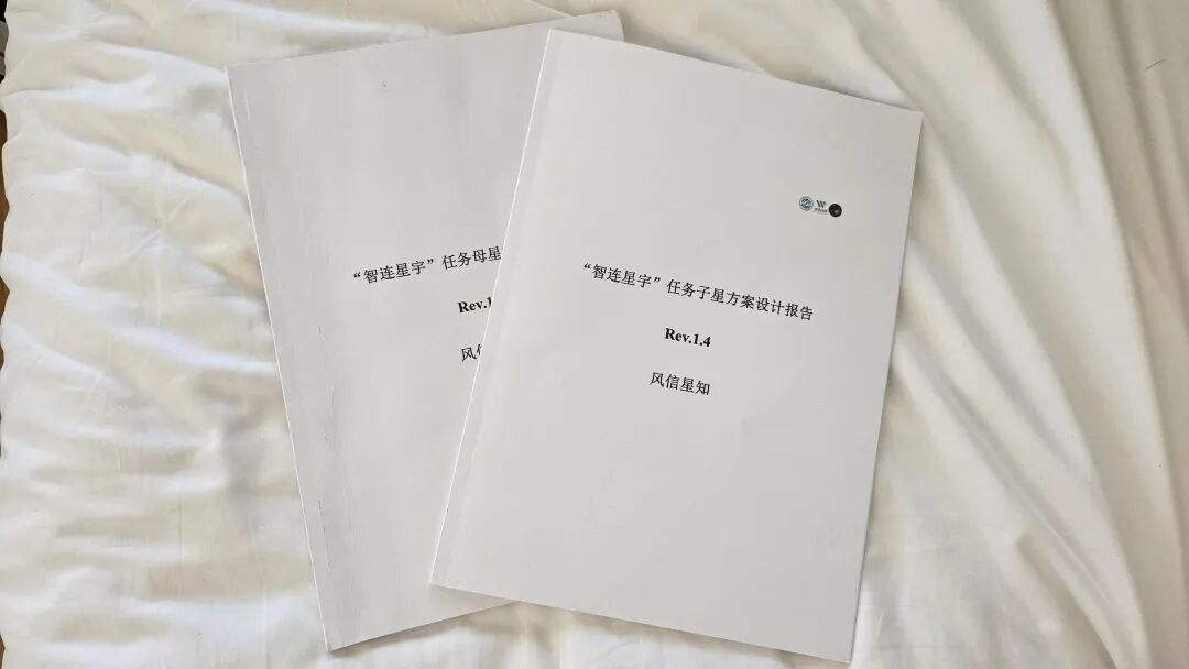 精美文档