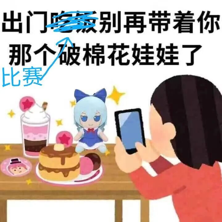 棉花娃娃环节